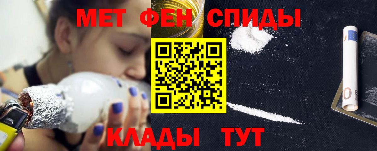 АМФЕТАМИН Розовый Гагарин
