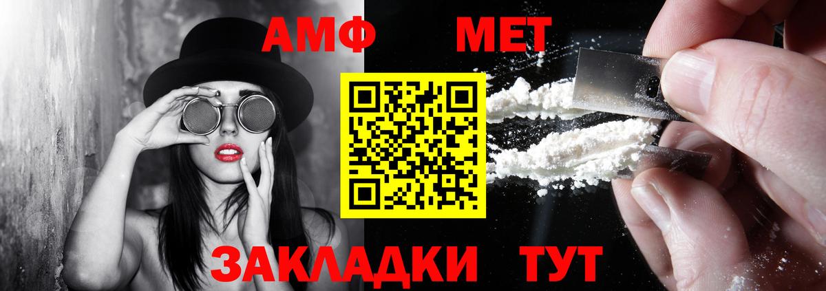 MEGA ONION  Вход с VPN  Гагарин  АМФЕТАМИН VHQ  АМФЕТАМИН 