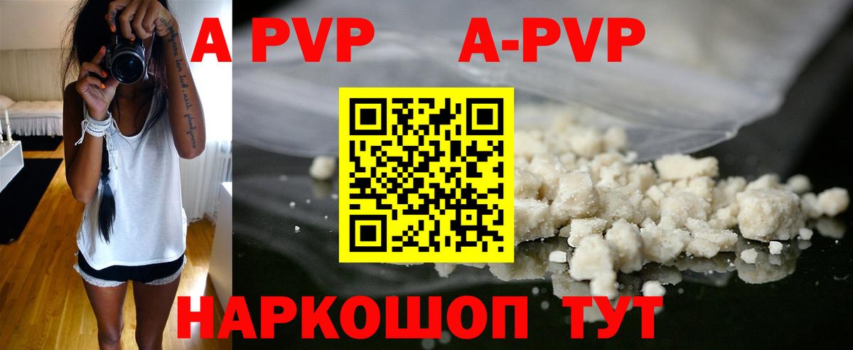 Alfa_PVP крисы CK Гагарин