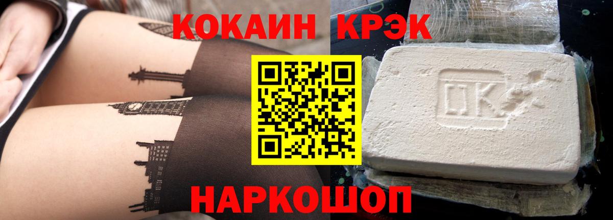 КОКАИН Колумбийский Гагарин