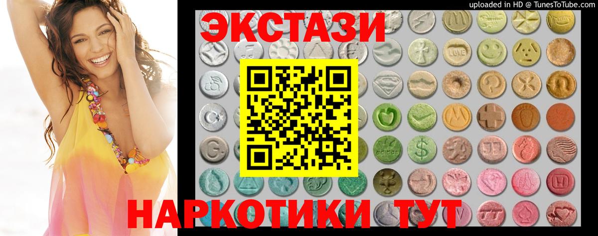 kraken зеркало  Ecstasy бентли  Вход с VPN  ЭКСТАЗИ  Гагарин  Экстази TESLA 