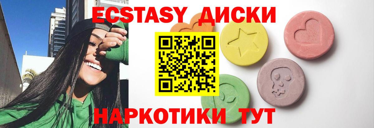 Ecstasy TESLA Гагарин