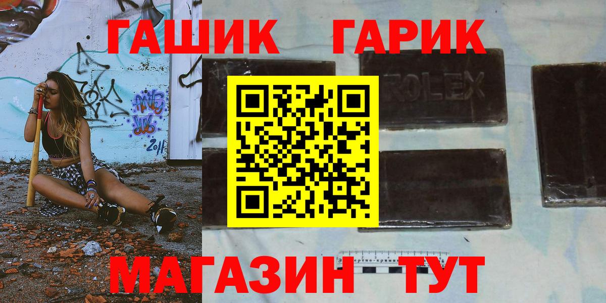 Гашиш Ice-O-Lator Гагарин