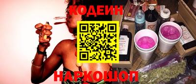 шишки Ликино-Дулёво