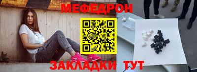шишки Ликино-Дулёво