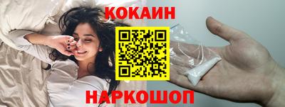 шишки Ликино-Дулёво