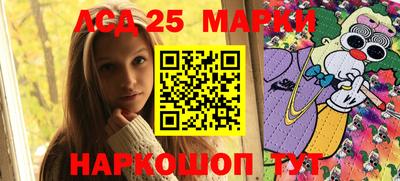 ALPHA PVP Ливны