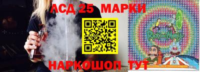 ALPHA PVP Ливны