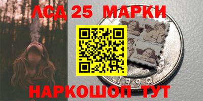 ALPHA PVP Ливны