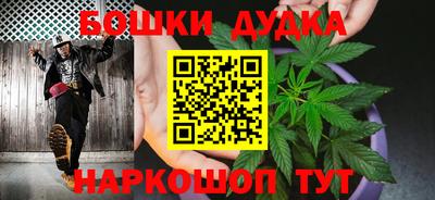 шишки Ликино-Дулёво
