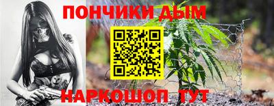 ALPHA PVP Ливны