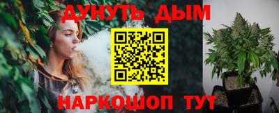 ALPHA PVP Ливны