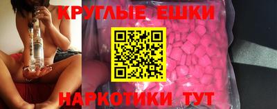 шишки Ликино-Дулёво