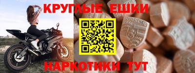 ALPHA PVP Ливны