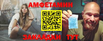 ALPHA PVP Ливны