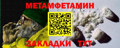 ALPHA PVP Ливны