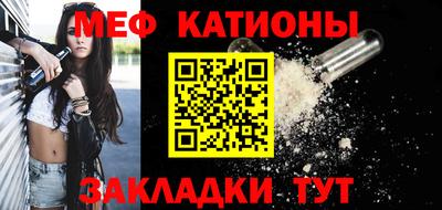 шишки Ликино-Дулёво