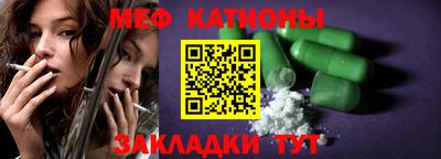 ALPHA PVP Ливны