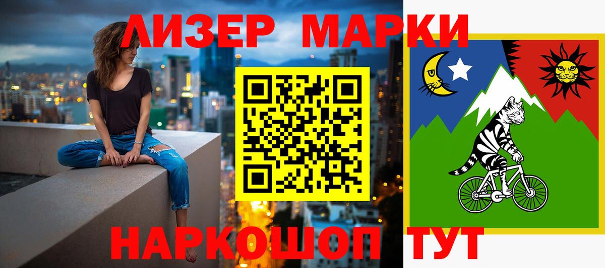 Лсд 25 экстази кислота Гагарин
