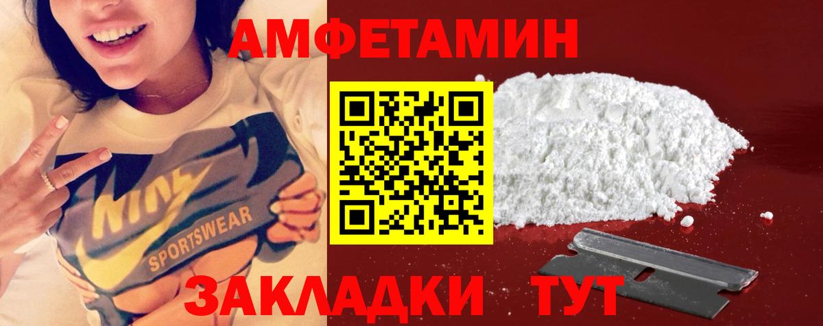 Гагарин  МЕТАМФЕТАМИН мет  Вход с VPN  МЕТАМФЕТАМИН мет 