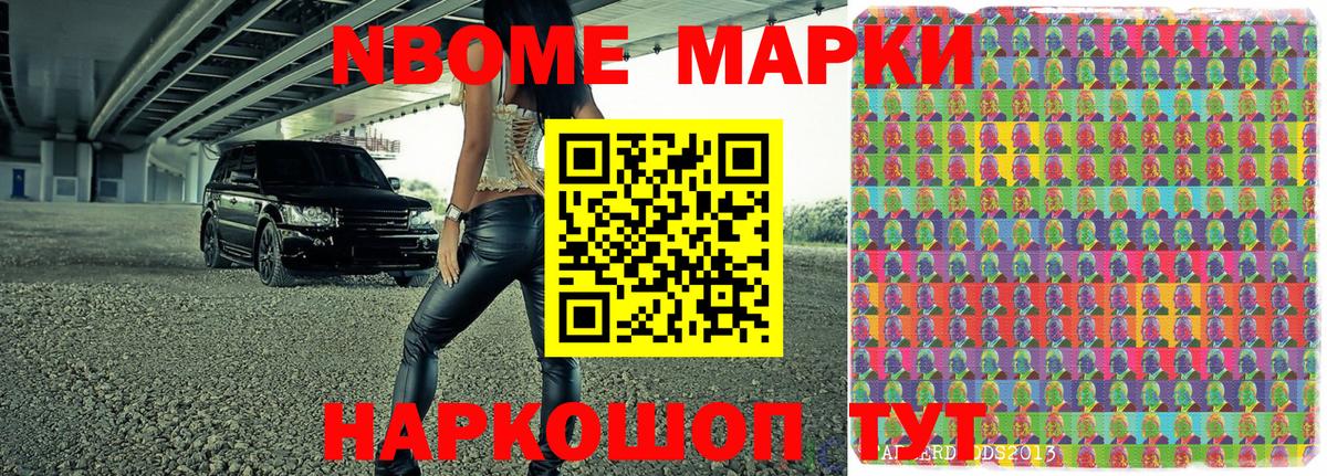 Наркотические марки  Вход с VPN  Гагарин  Наркотические марки 1,8мг  Наркотические марки 1,8мг 