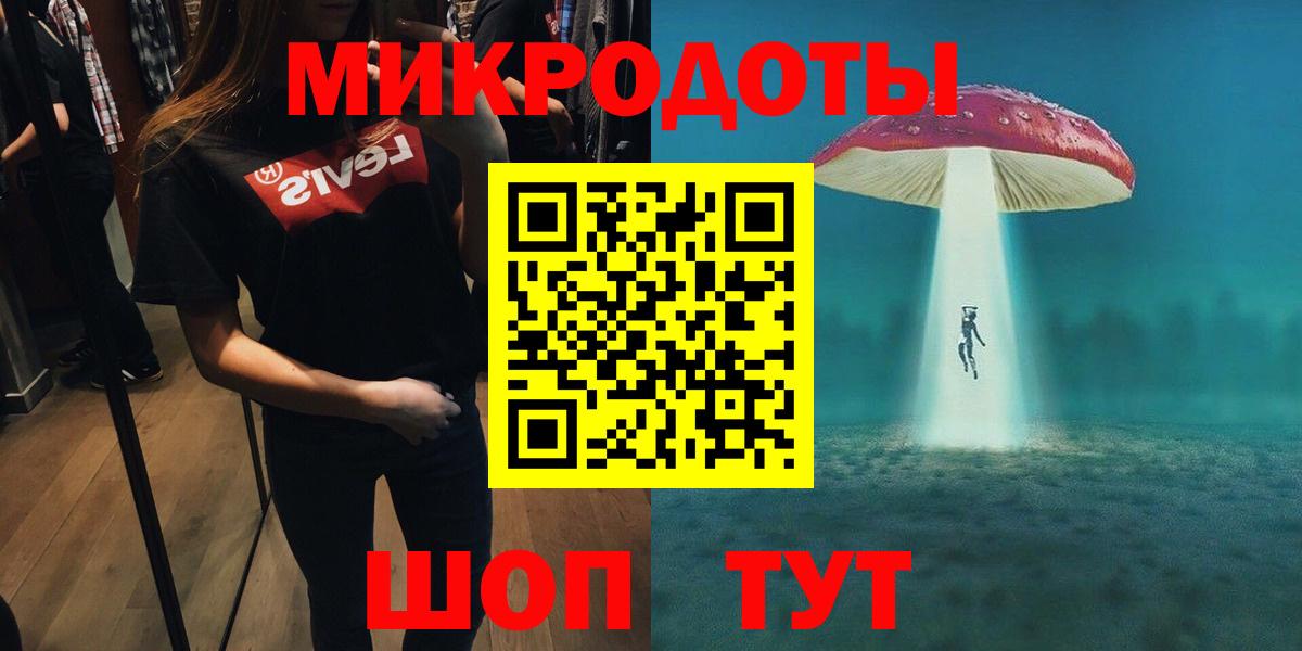 Псилоцибиновые грибы мицелий Гагарин