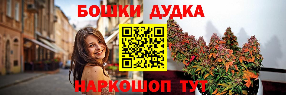 МАРИХУАНА OG Kush  Вход с VPN  МАРИХУАНА VHQ  Конопля THC 21%  Гагарин 