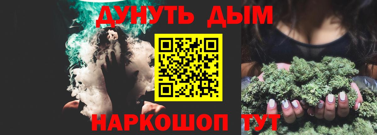Бошки Шишки AK-47 Гагарин